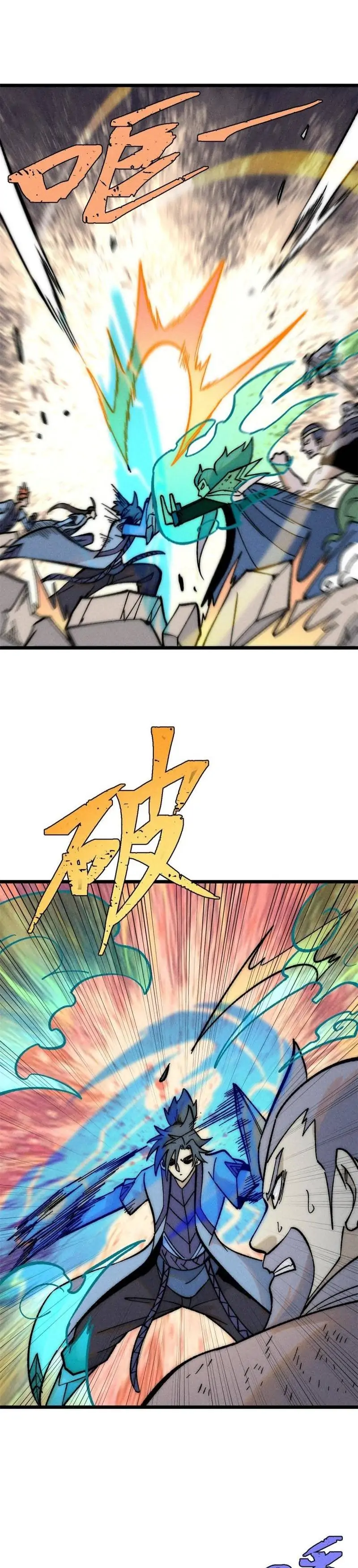 Page 14 of Chapter 205