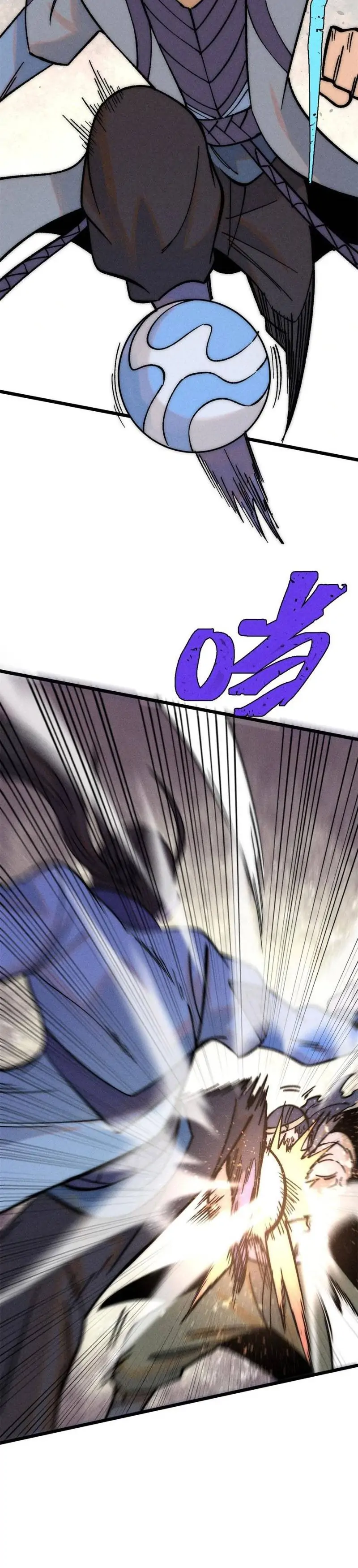 Page 16 of Chapter 205