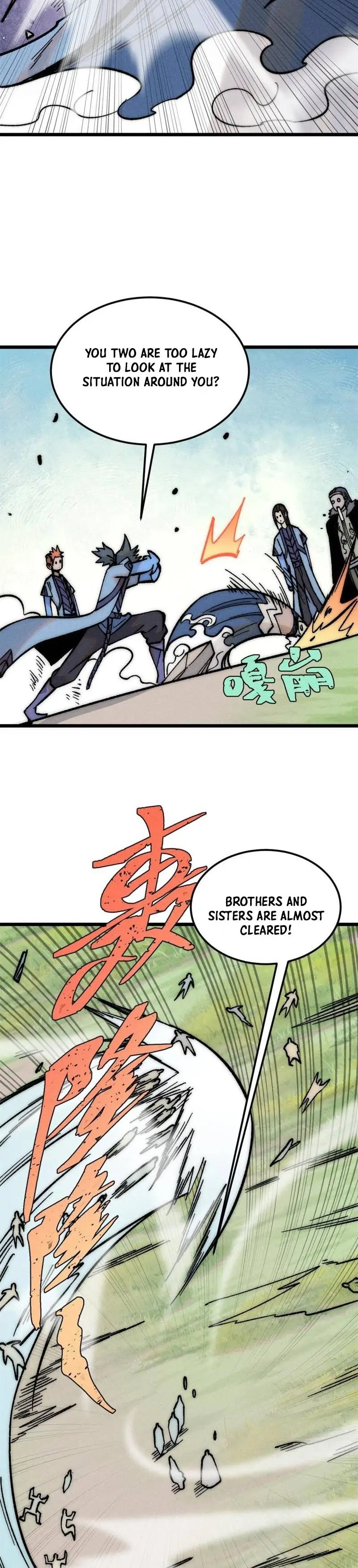 Page 21 of Chapter 205