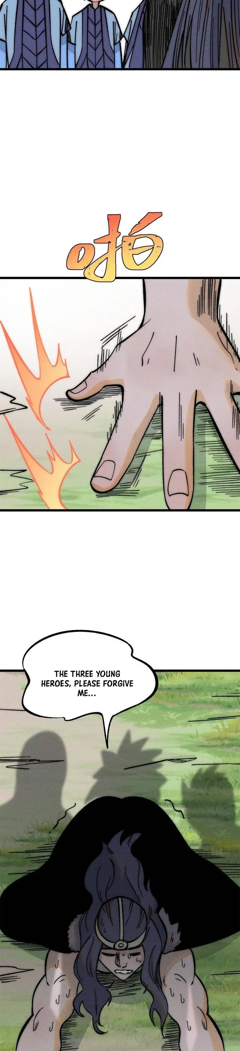 Page 23 of Chapter 205