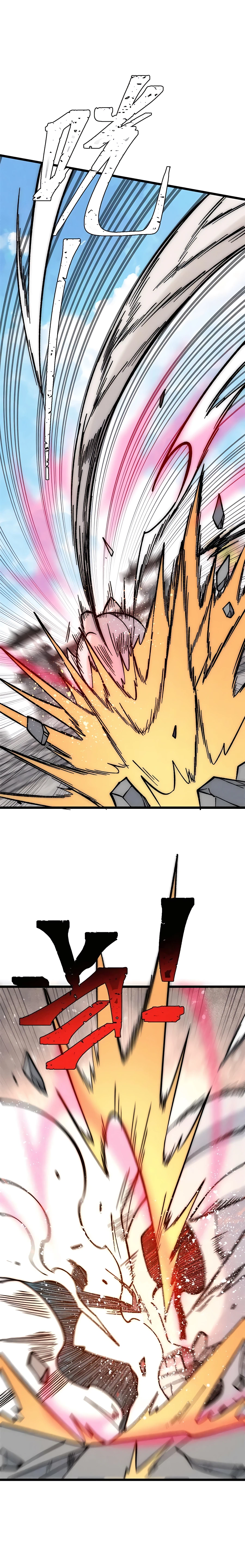 Page 6 of Chapter 208