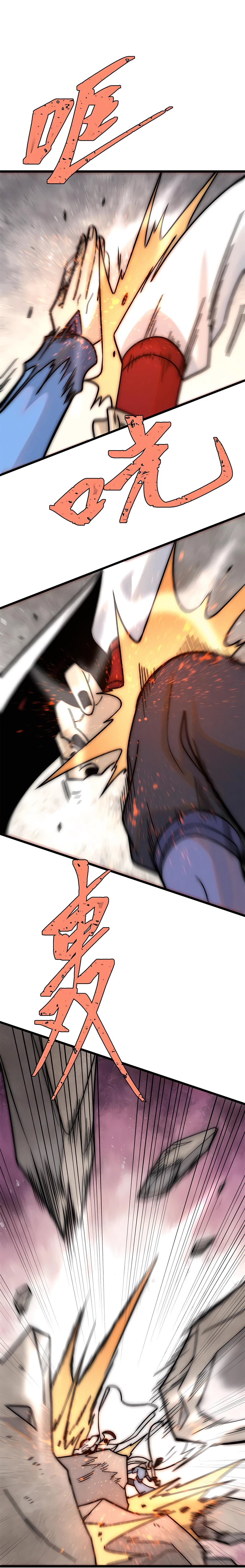 Page 4 of Chapter 209