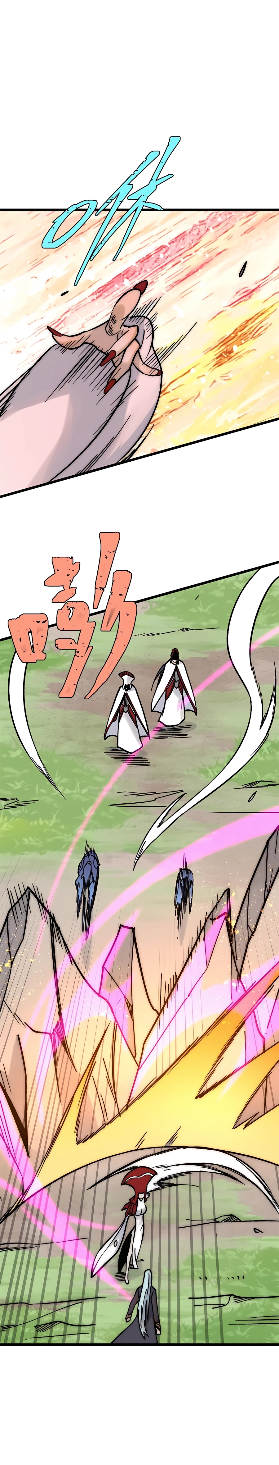 Page 11 of Chapter 209