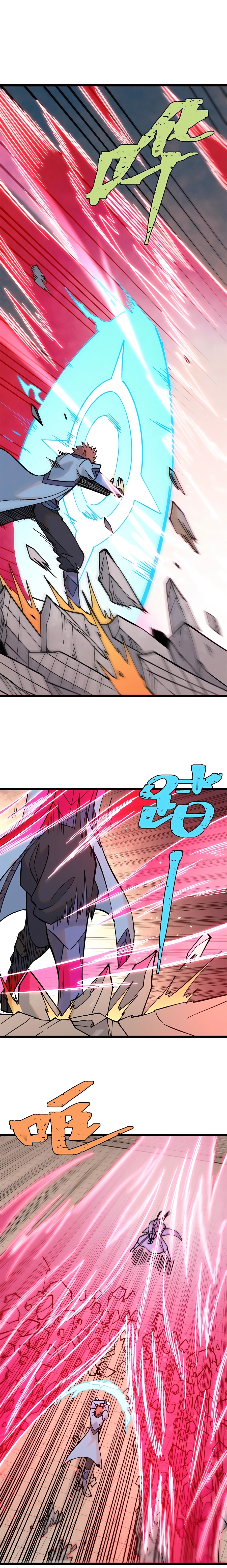 Page 4 of Chapter 217