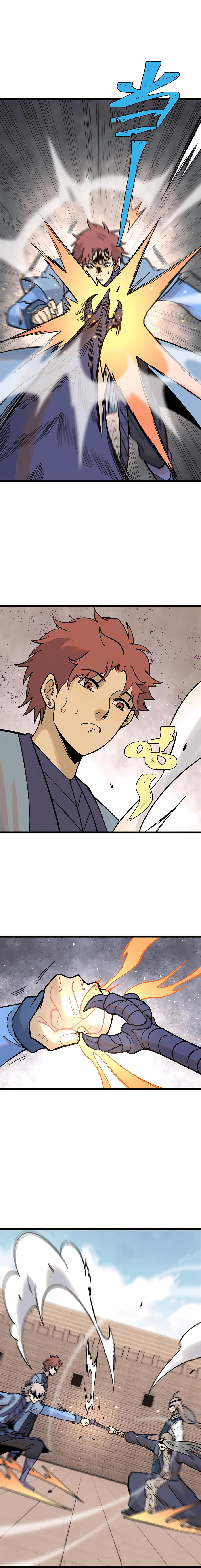 Page 7 of Chapter 217
