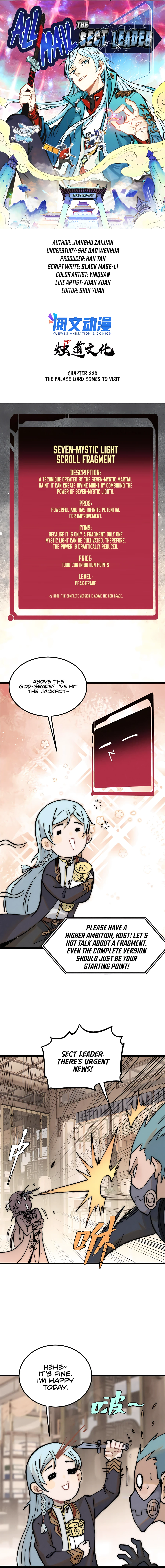 Page 2 of Chapter 220