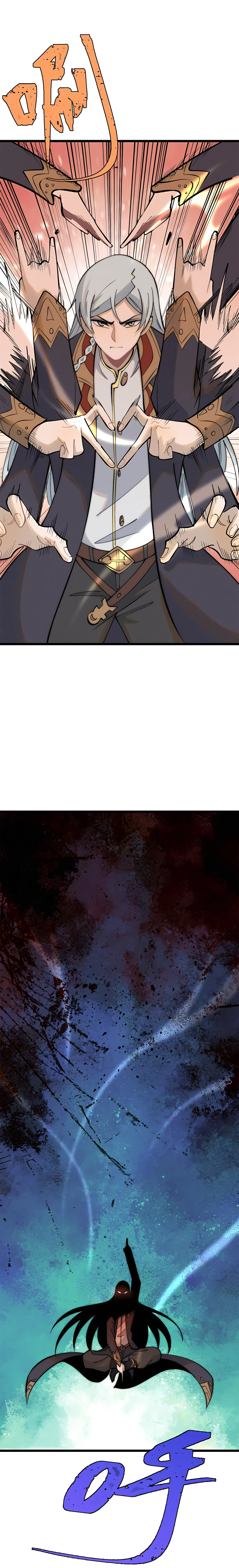 Page 5 of Chapter 222