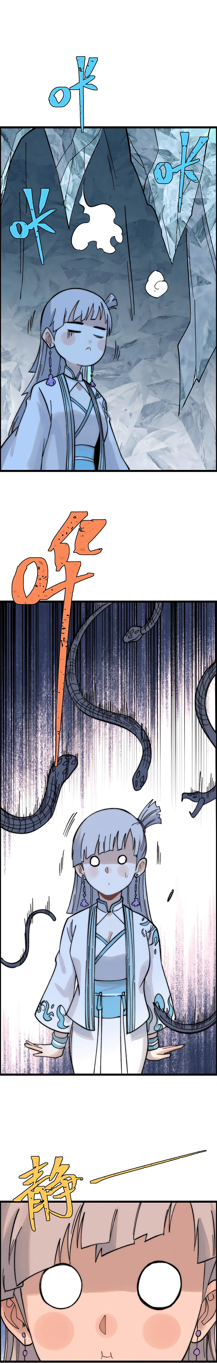 Page 16 of Chapter 232