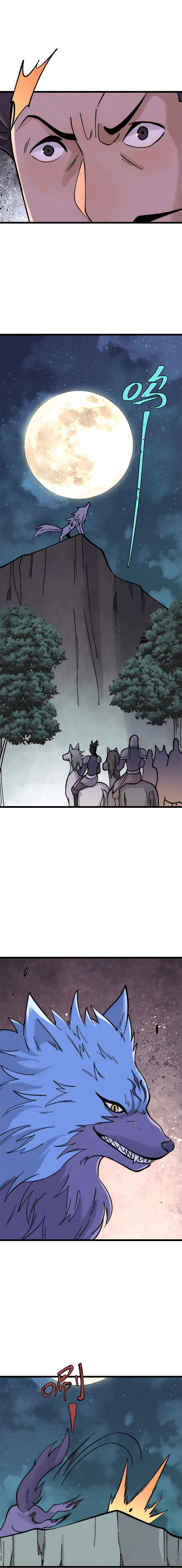 Page 9 of Chapter 236