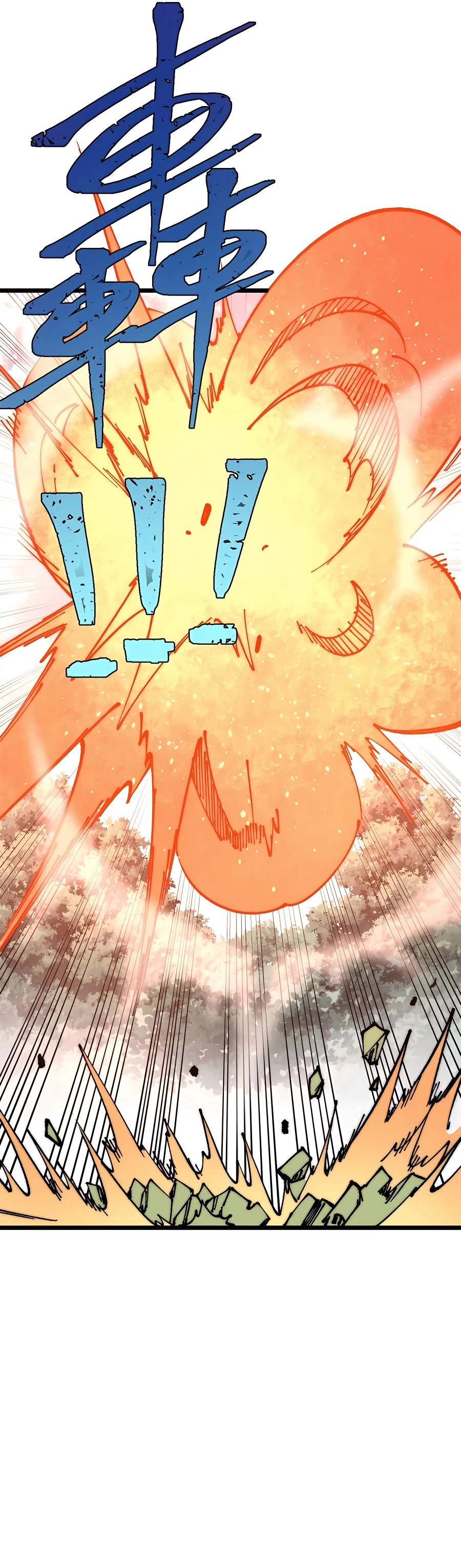 Page 14 of Chapter 244