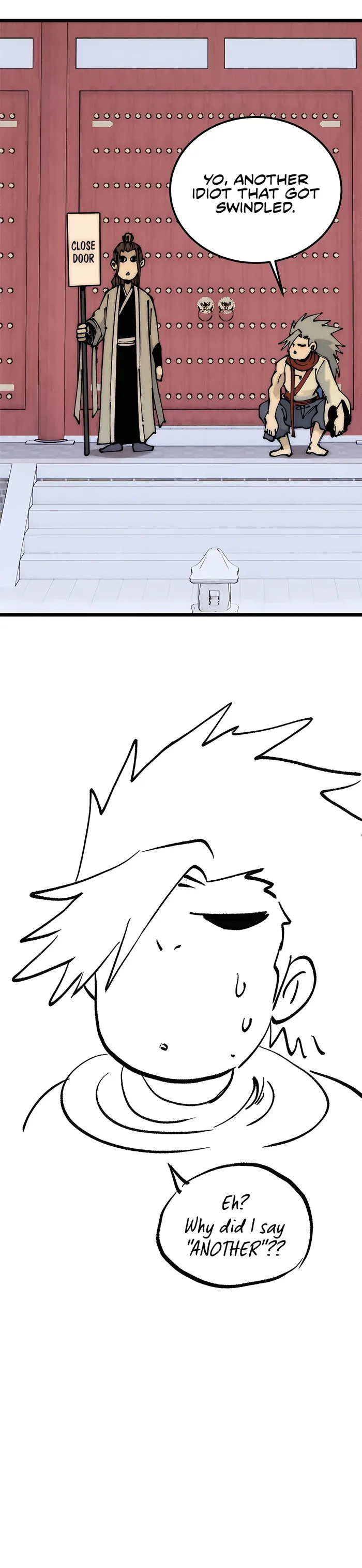 Page 12 of Chapter 246