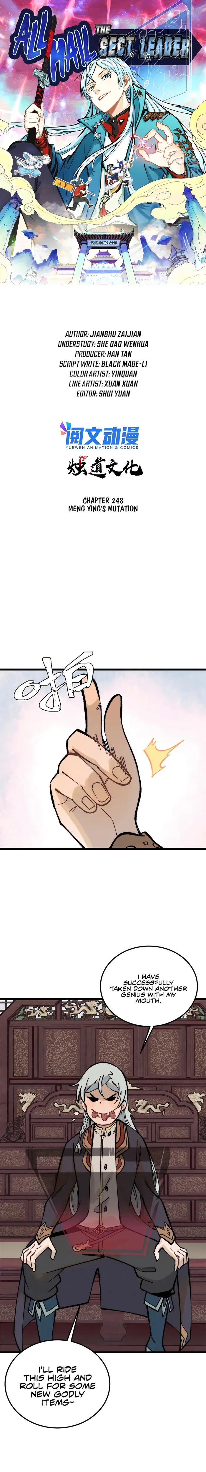 Page 1 of Chapter 248