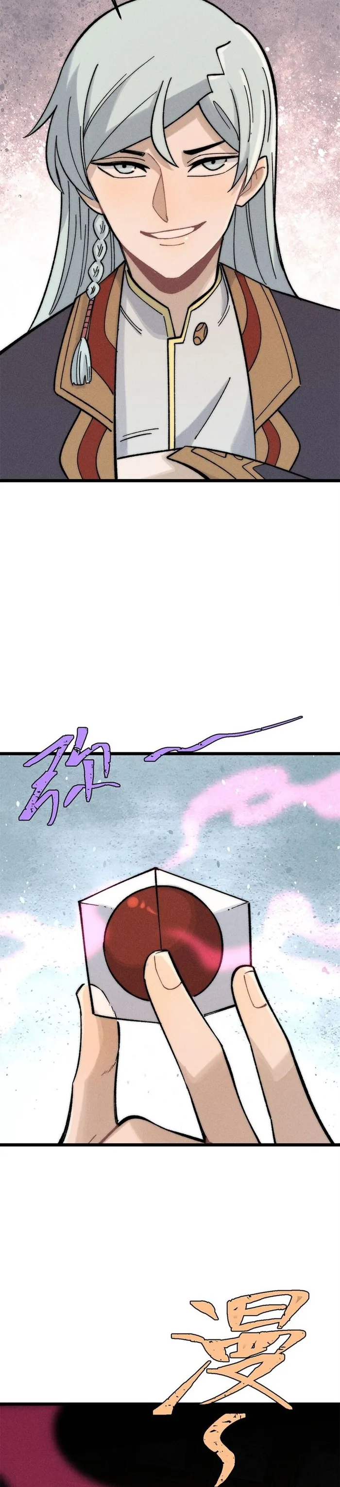Page 7 of Chapter 250