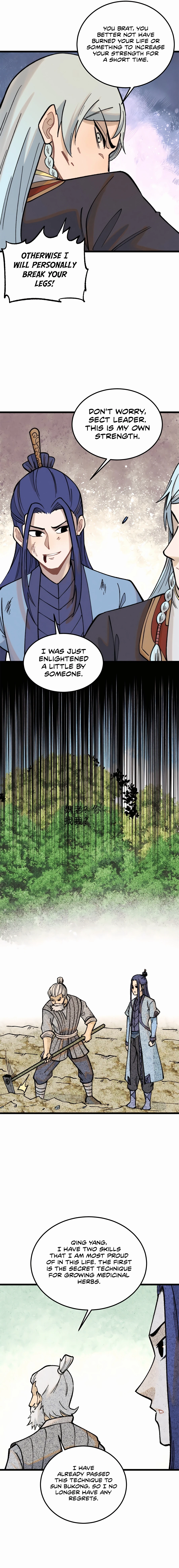 Page 9 of Chapter 255