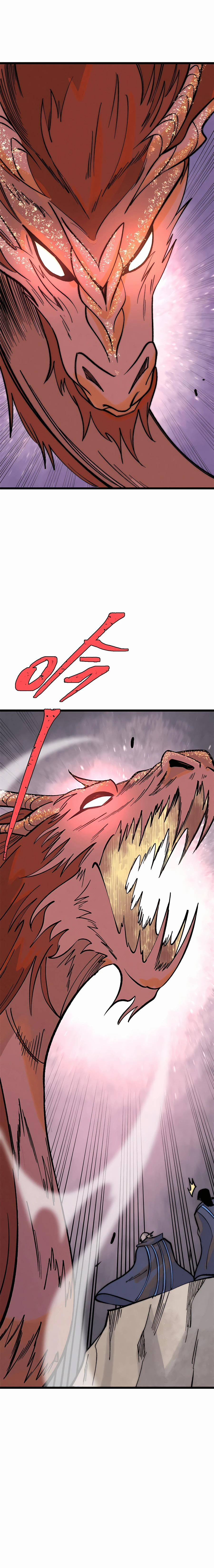 Page 2 of Chapter 257