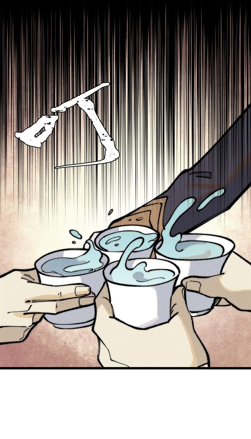 Page 25 of Chapter 273