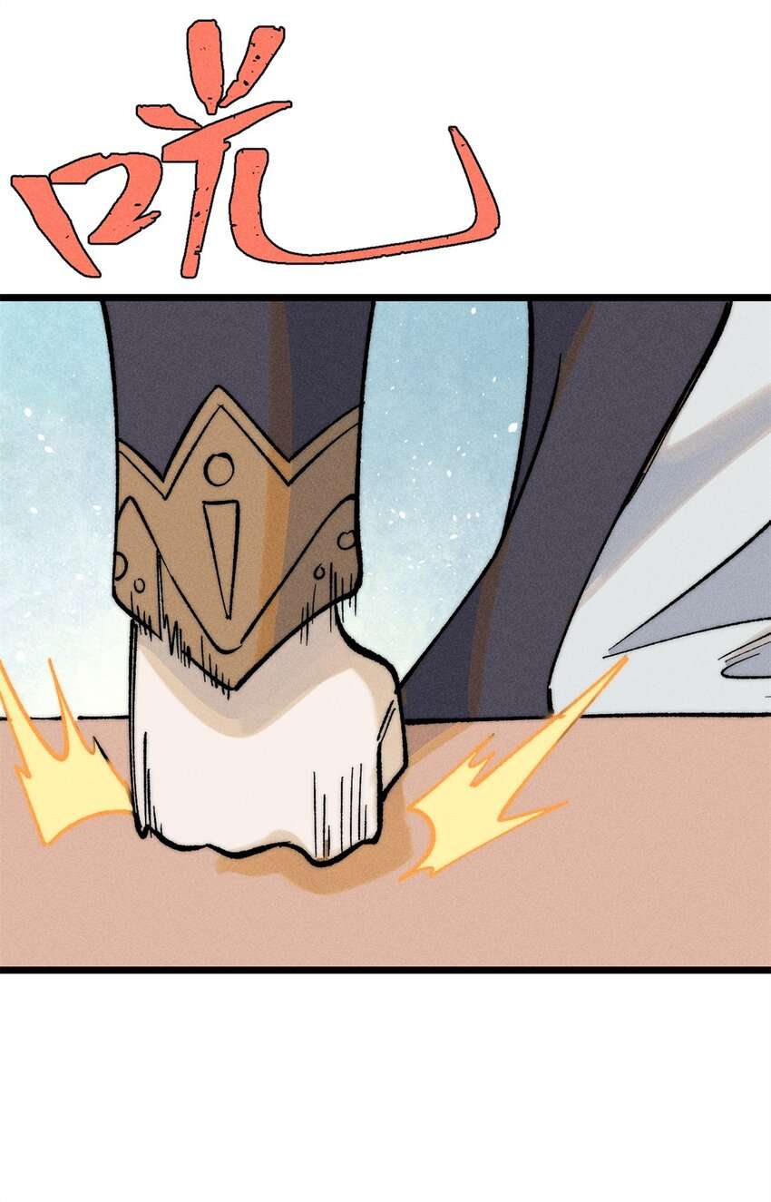 Page 32 of Chapter 273