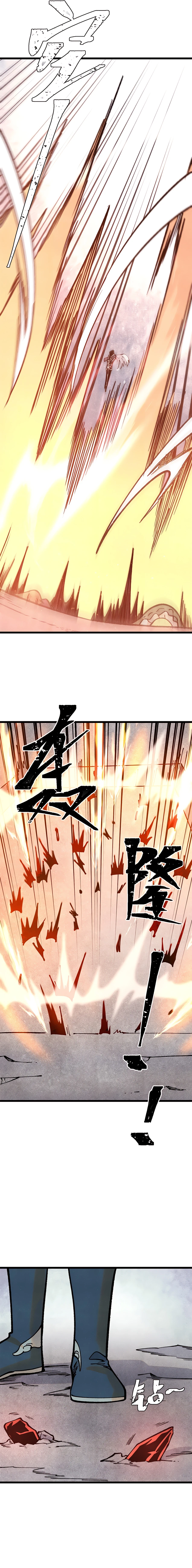Page 3 of Chapter 288
