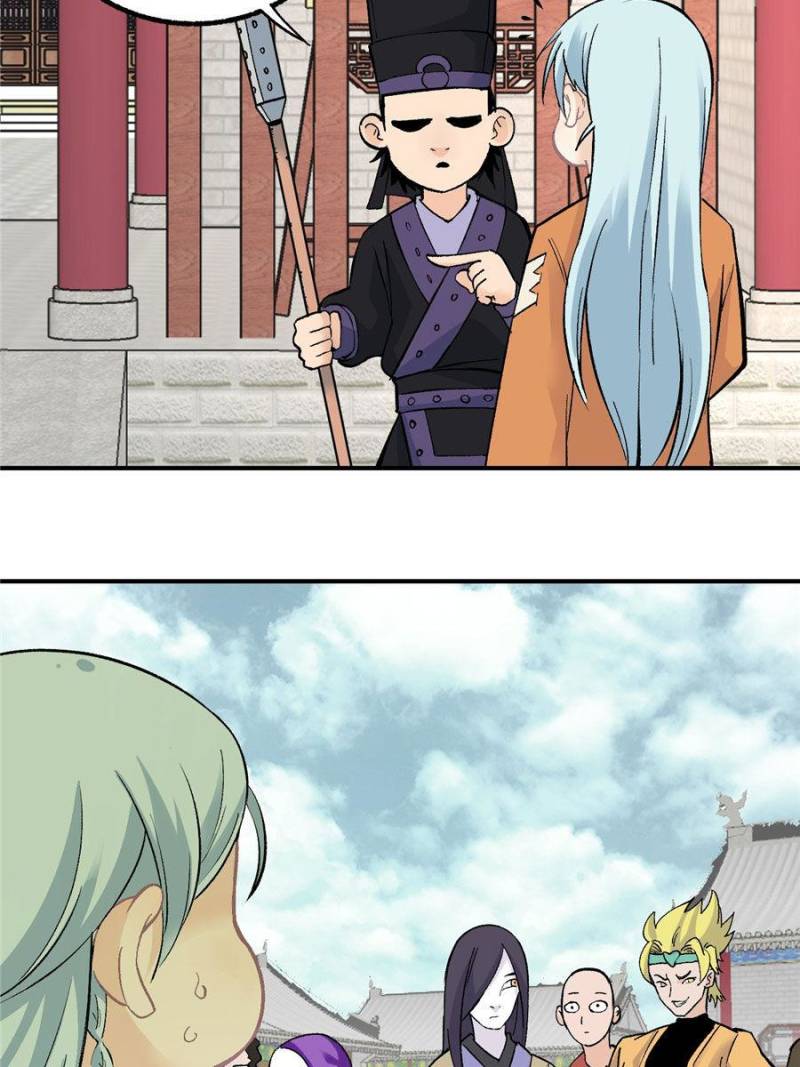 Page 17 of Chapter 29