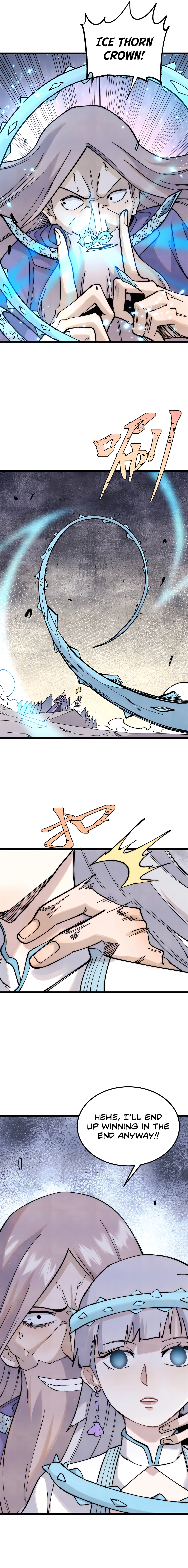 Page 12 of Chapter 309
