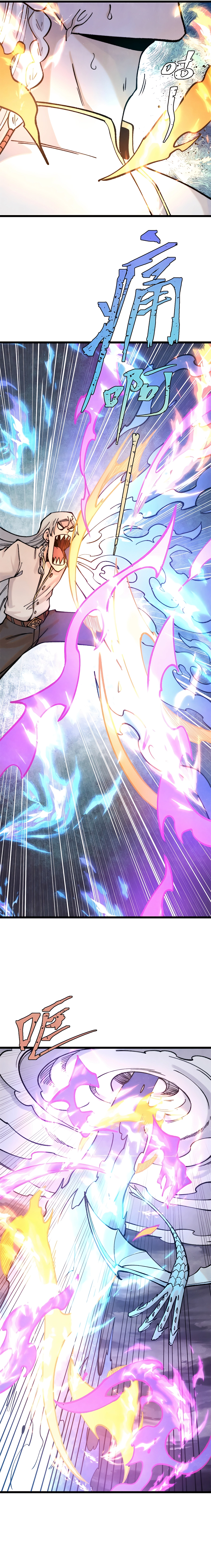 Page 10 of Chapter 311