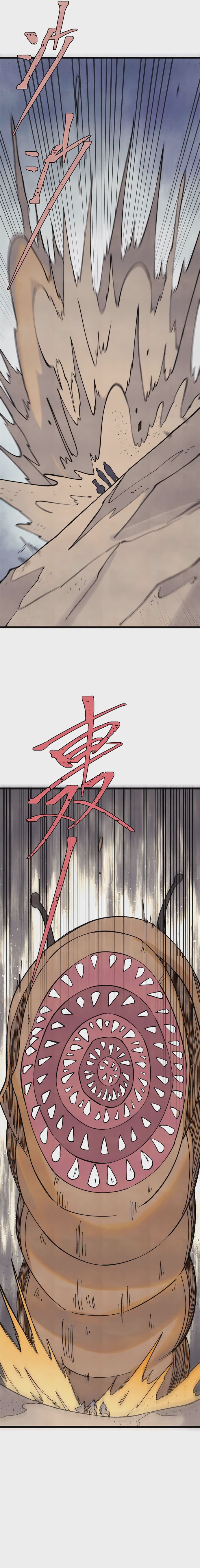 Page 4 of Chapter 318