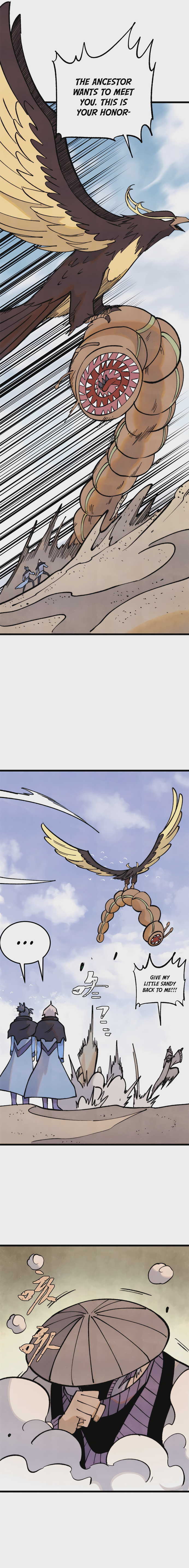 Page 6 of Chapter 318