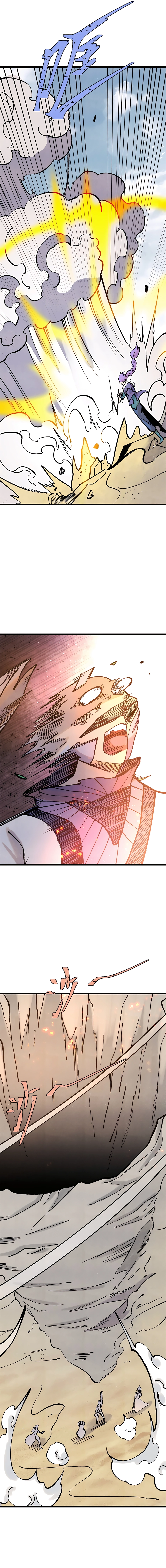 Page 9 of Chapter 319
