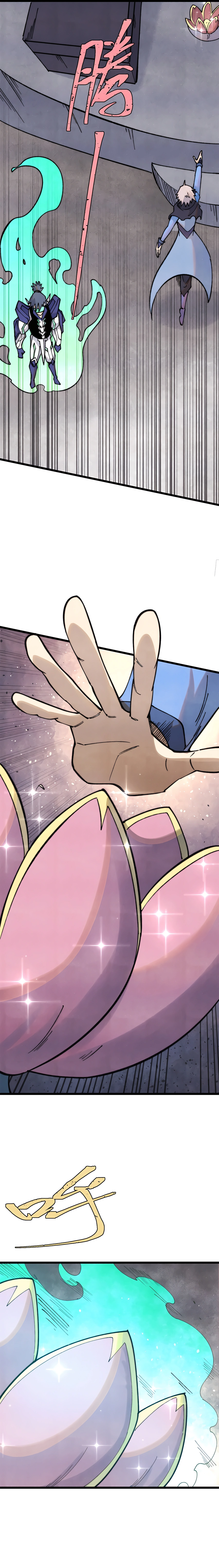 Page 4 of Chapter 323