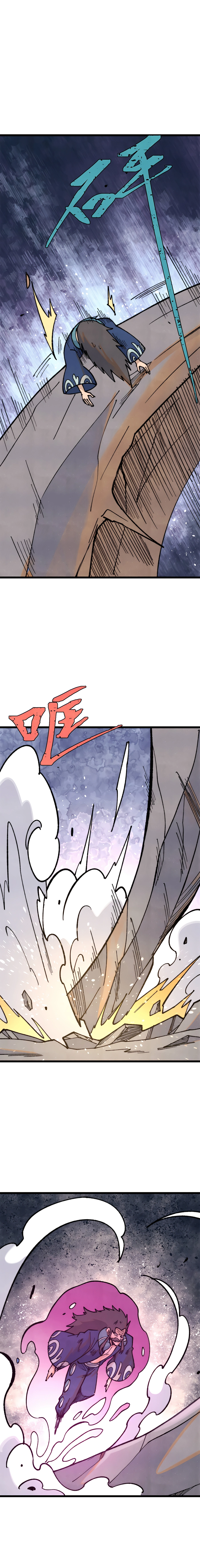 Page 6 of Chapter 325