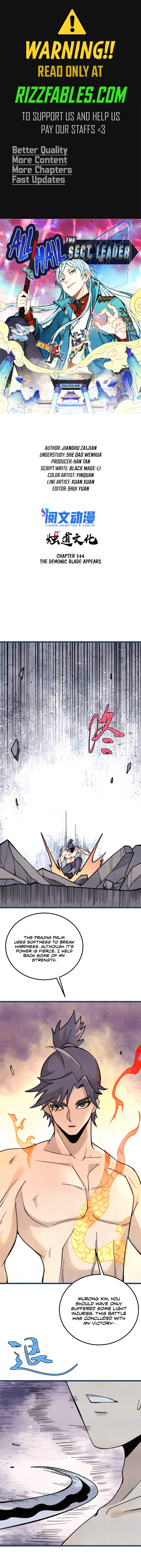 Page 1 of Chapter 344