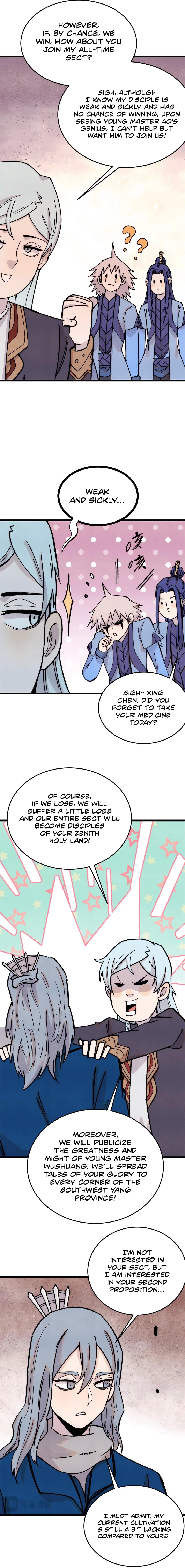 Page 3 of Chapter 371