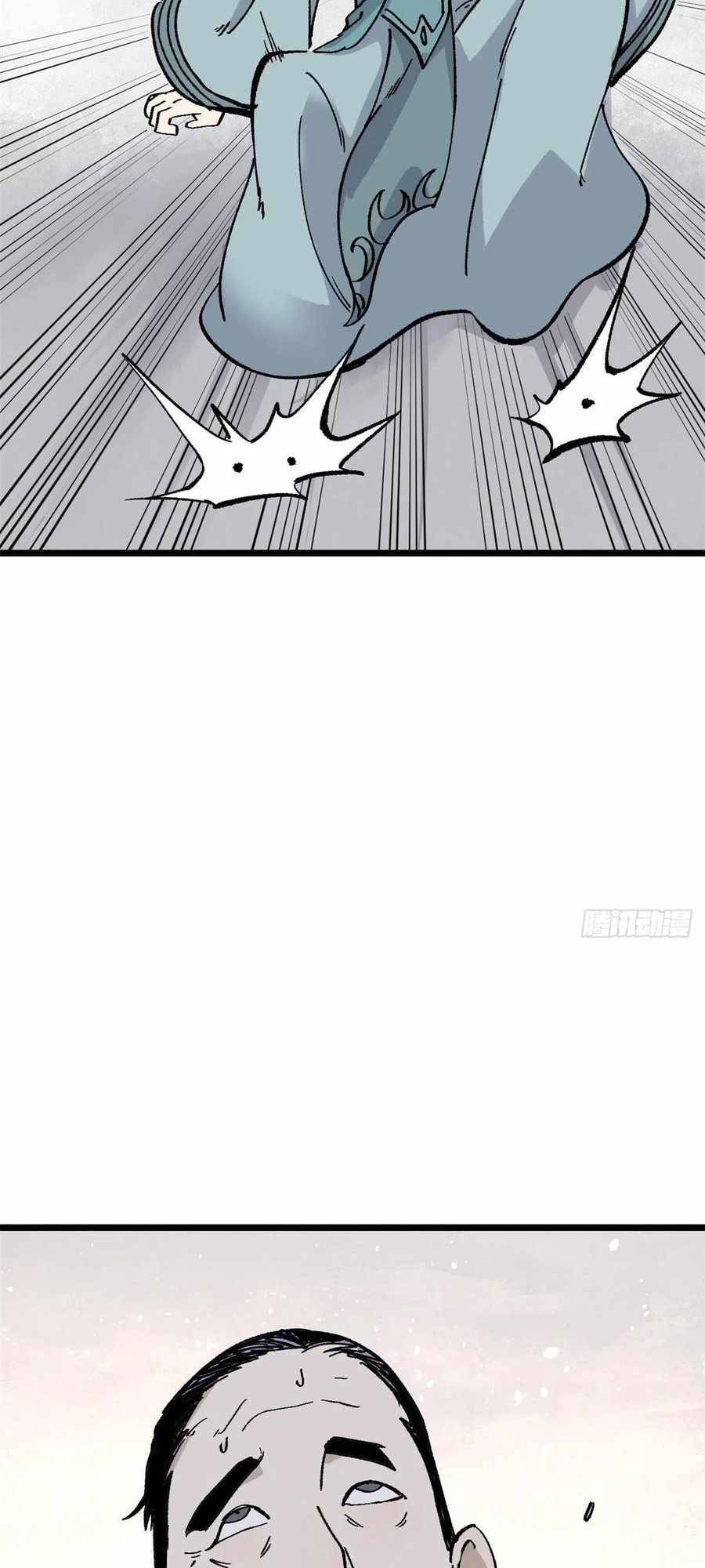 Page 34 of Chapter 86