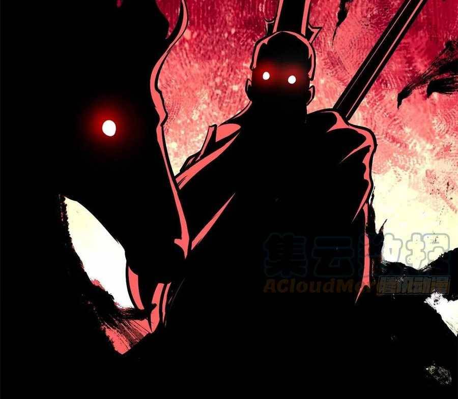 Page 42 of Chapter 86