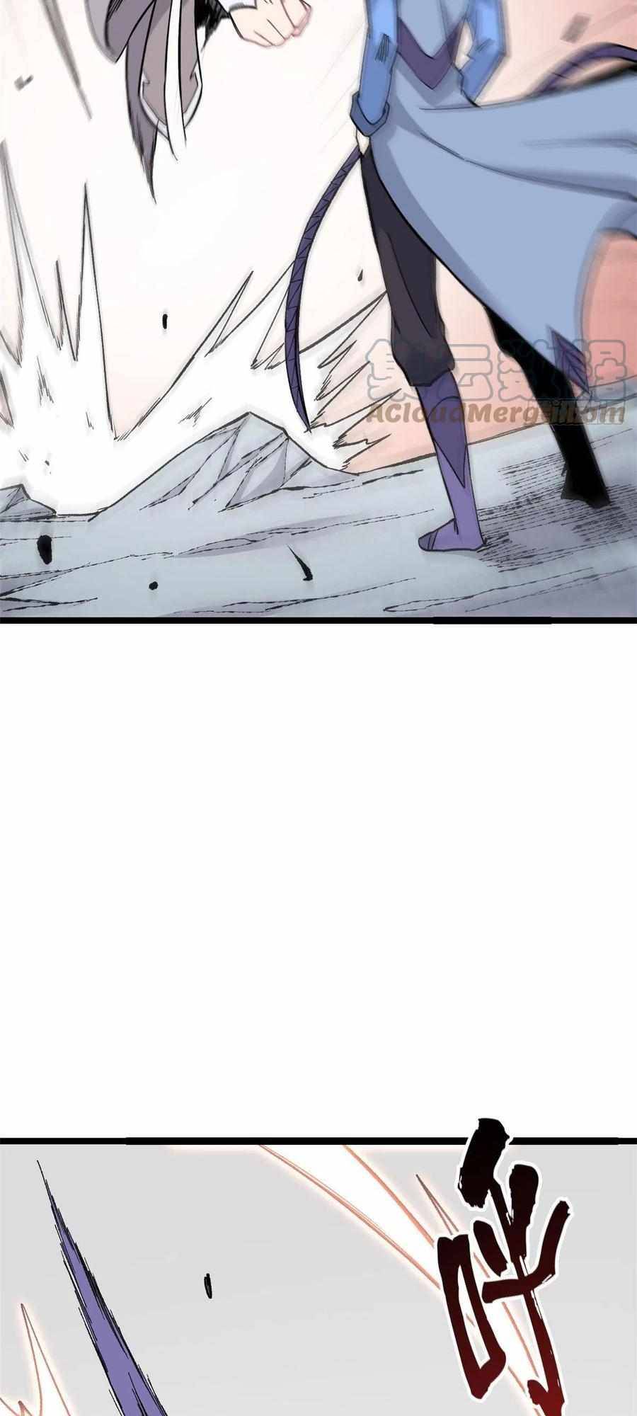 Page 5 of Chapter 88