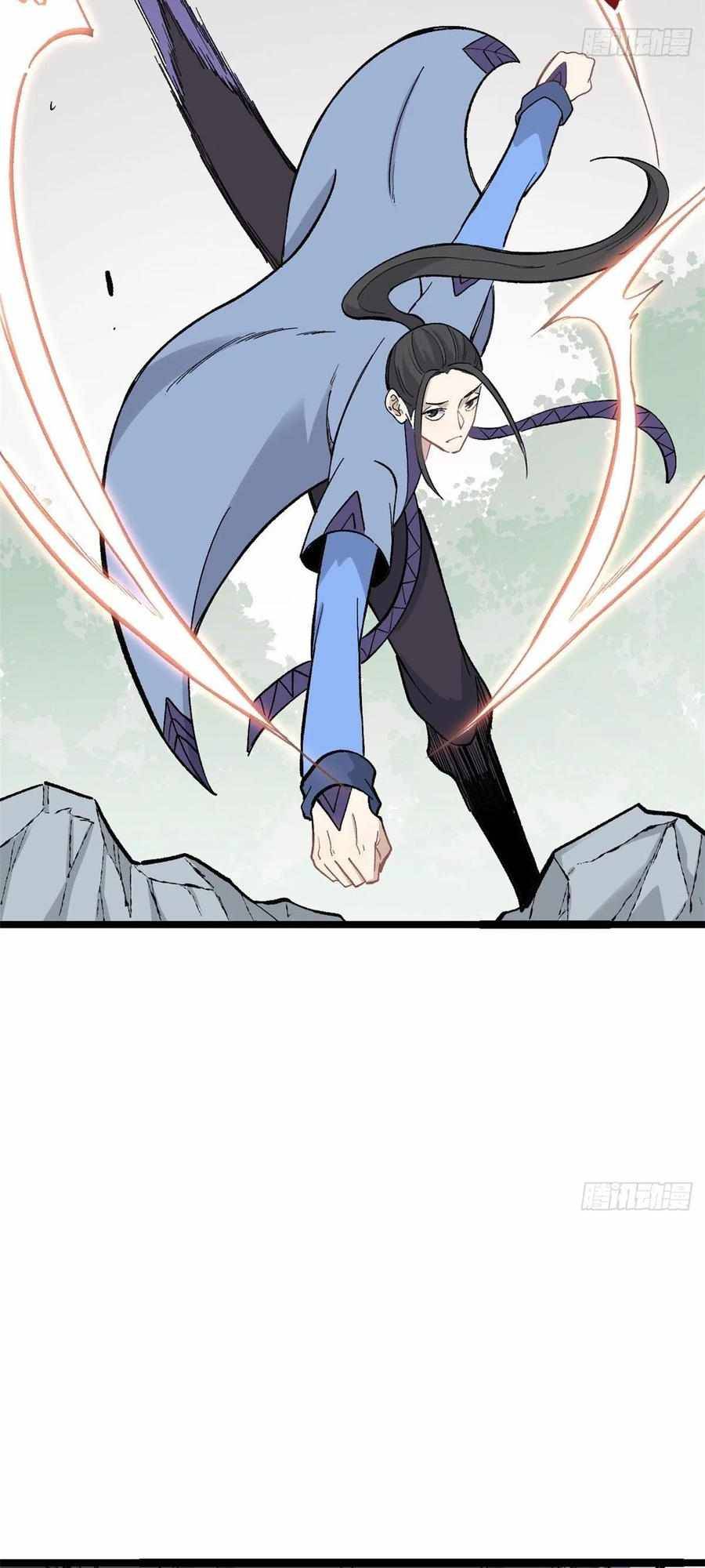 Page 6 of Chapter 88