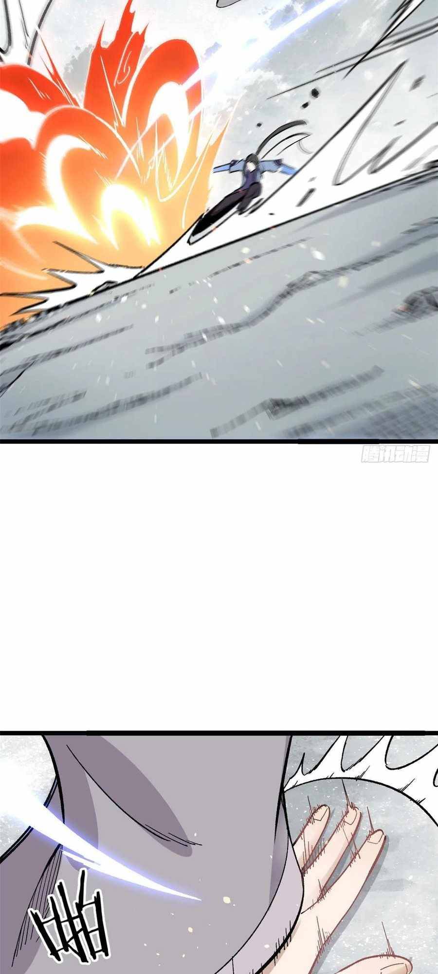Page 10 of Chapter 88