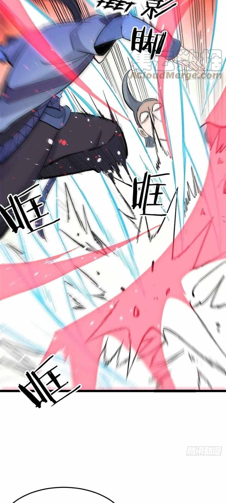 Page 14 of Chapter 88