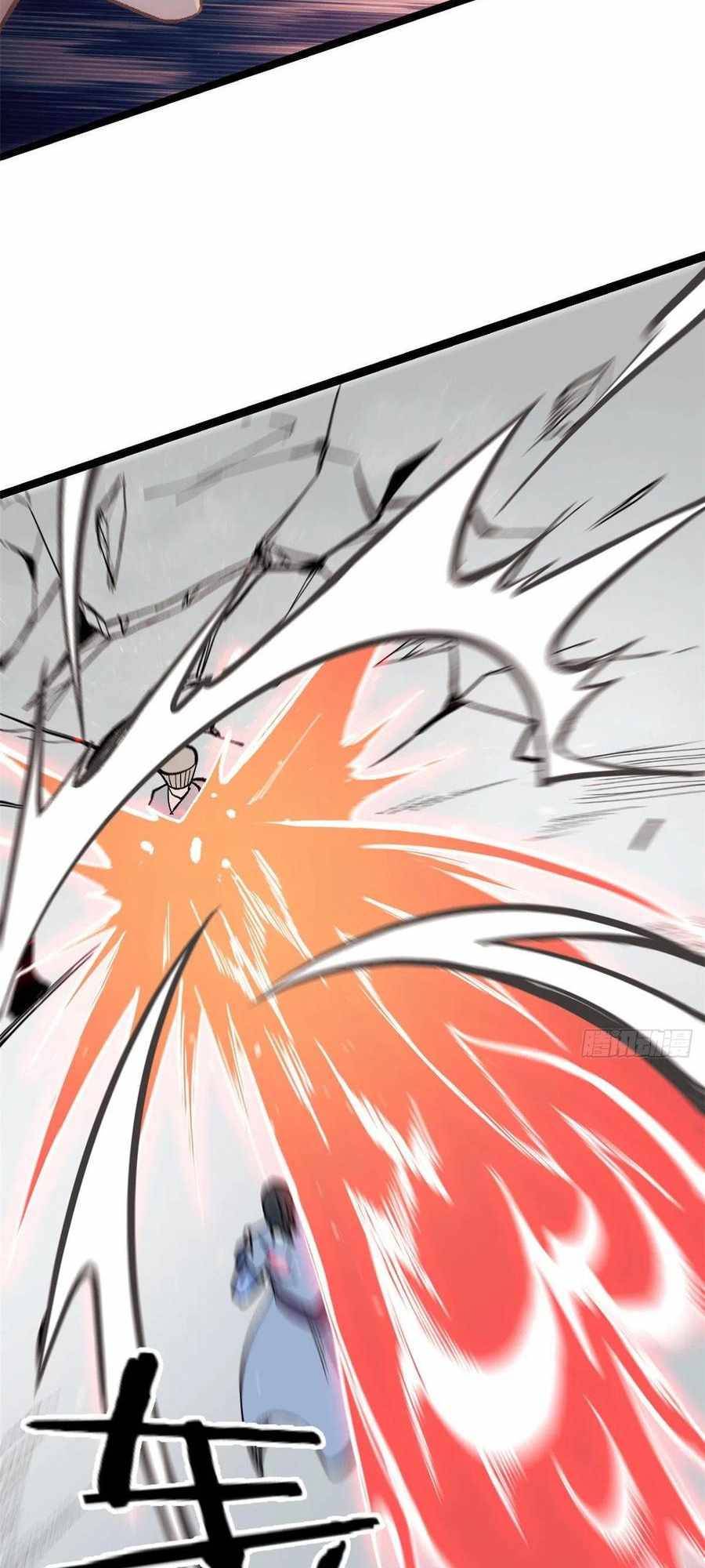 Page 23 of Chapter 88