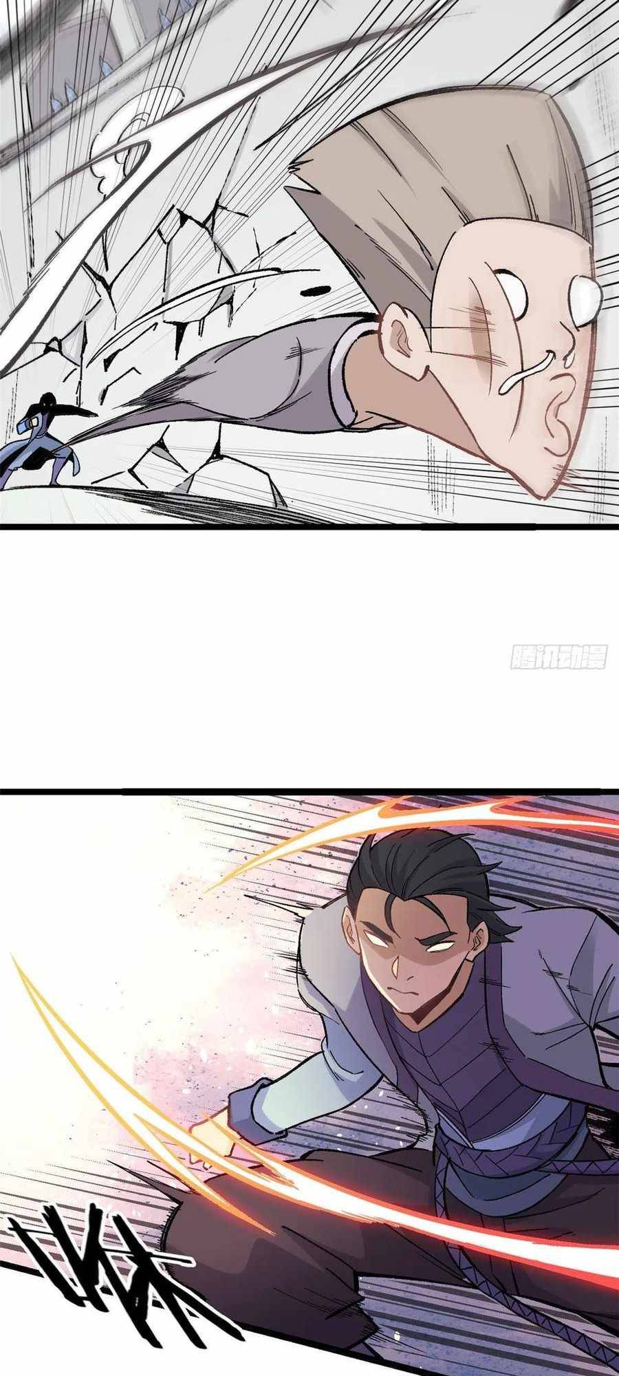 Page 26 of Chapter 88