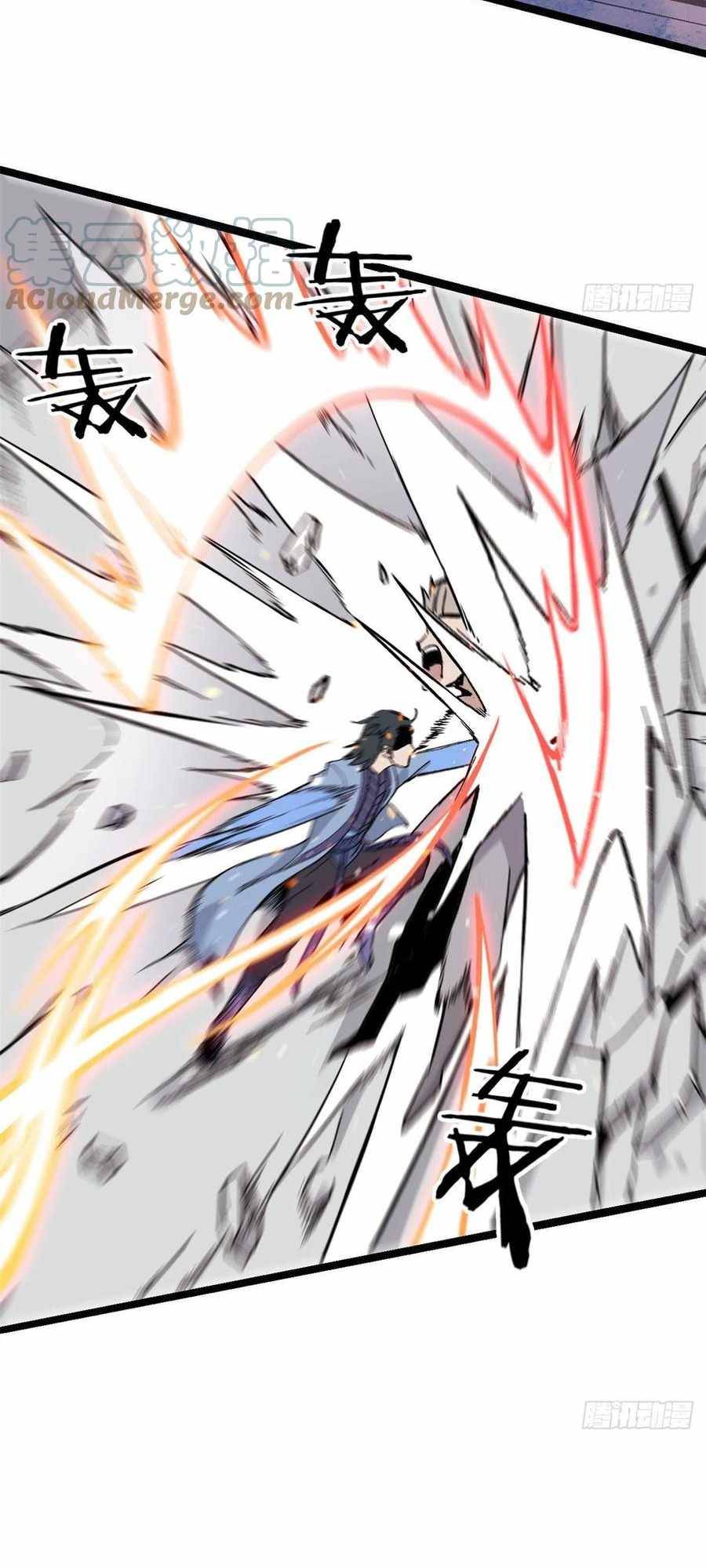 Page 27 of Chapter 88