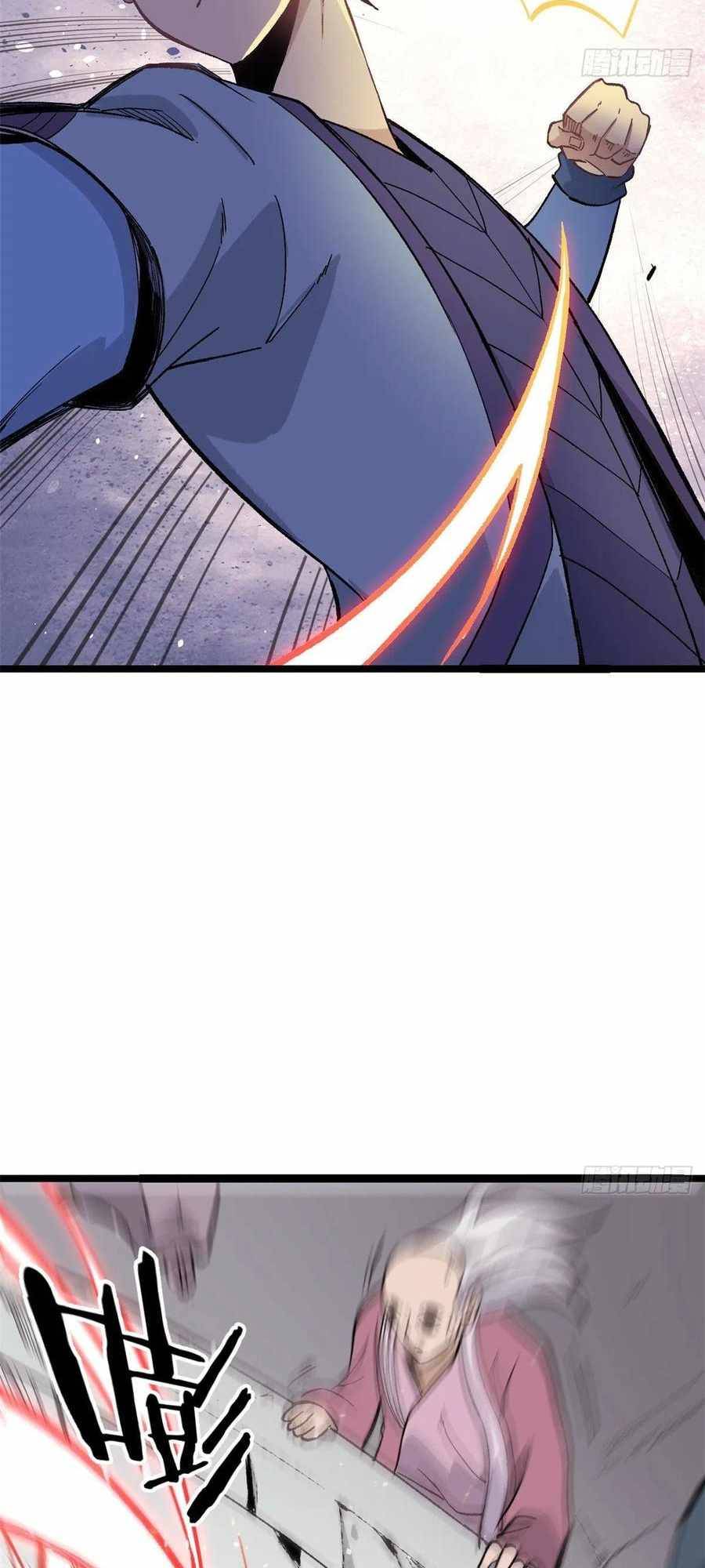 Page 30 of Chapter 88