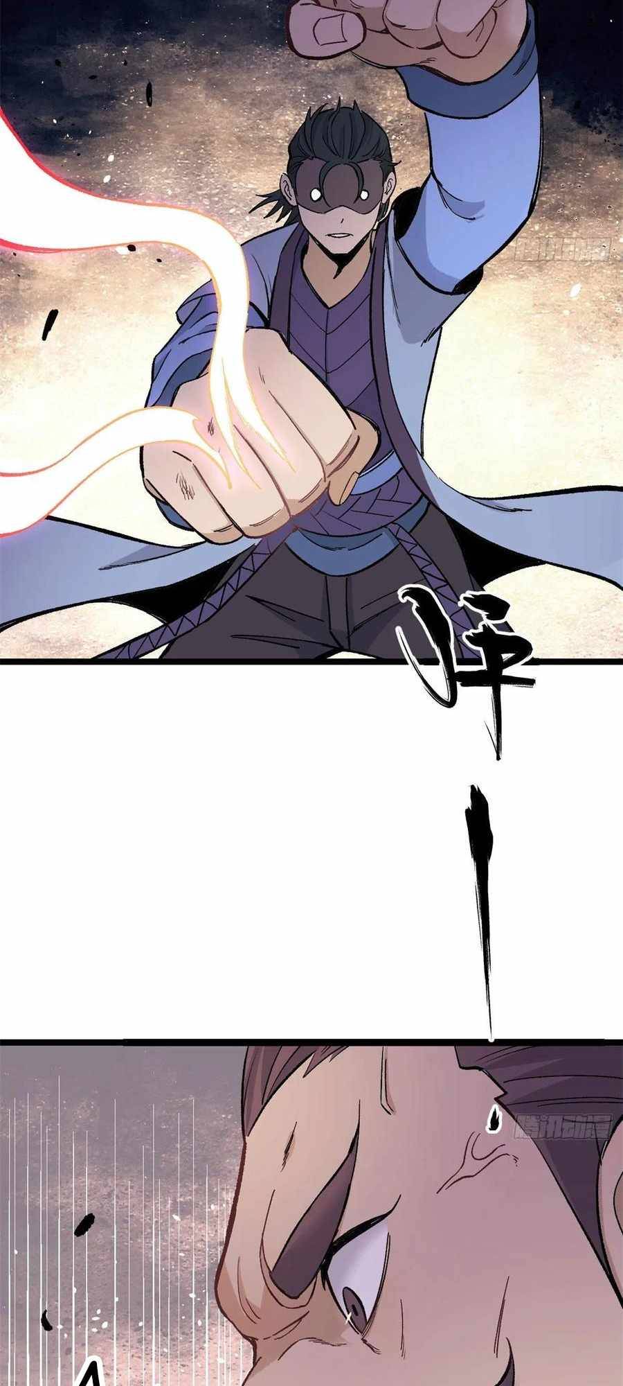 Page 34 of Chapter 88
