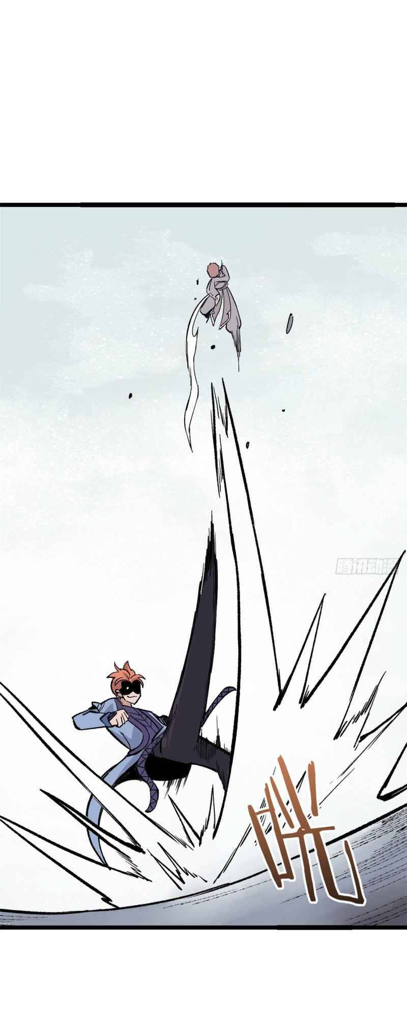 Page 9 of Chapter 89