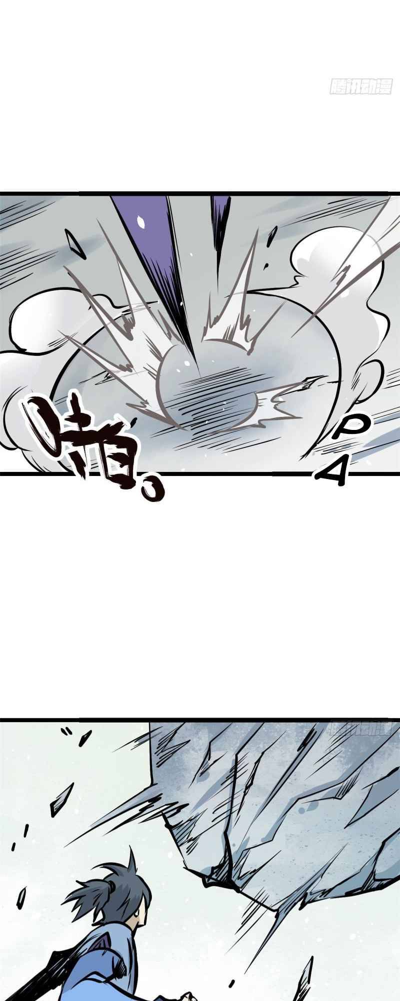 Page 33 of Chapter 89