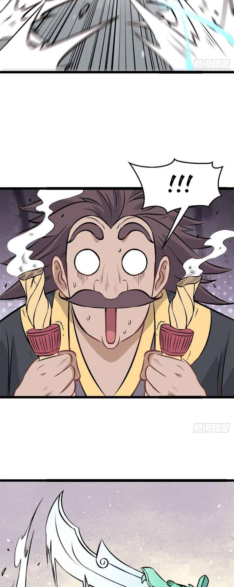 Page 23 of Chapter 93