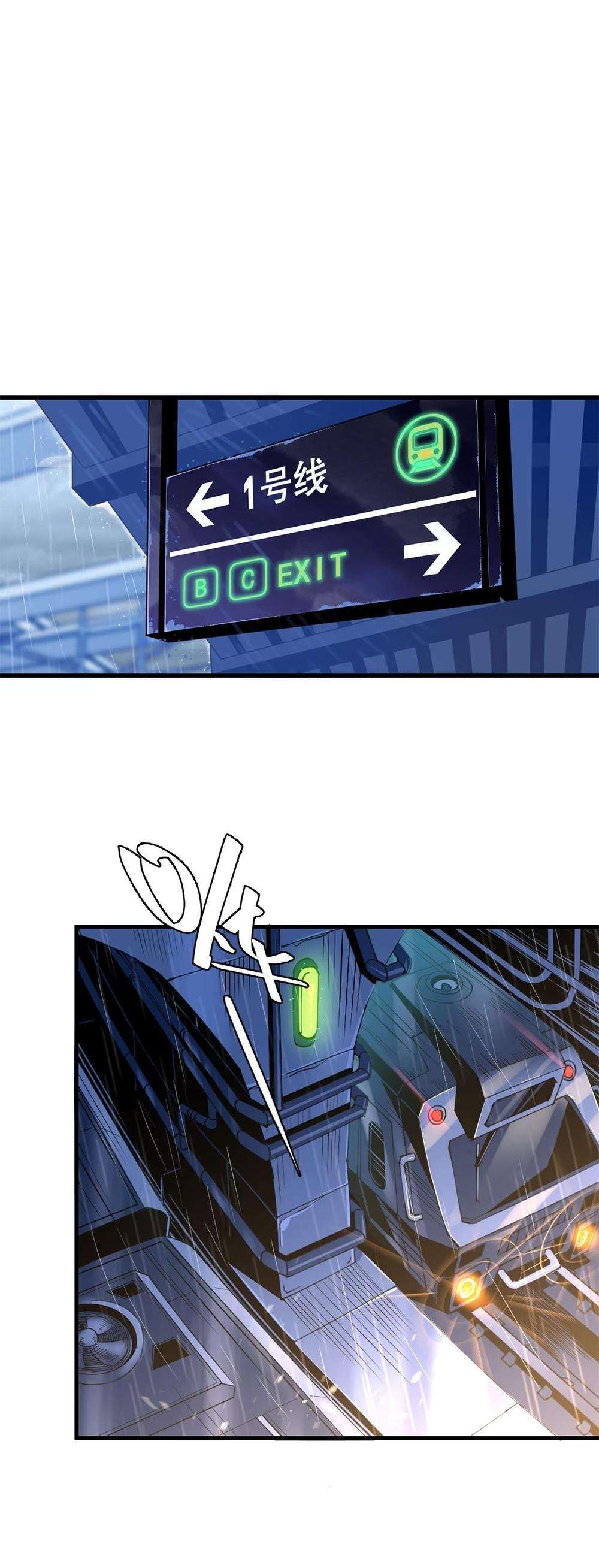 Page 10 of Chapter 1