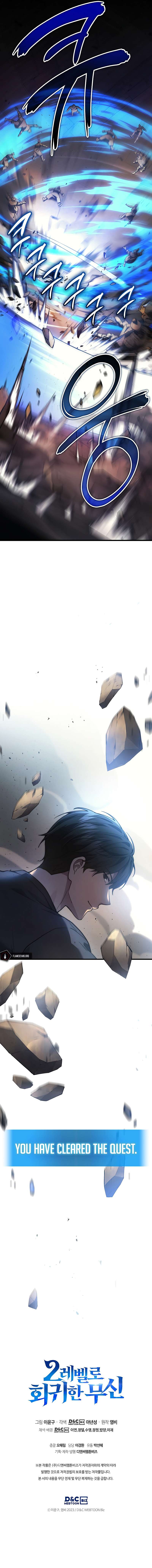 Page 15 of Chapter 29