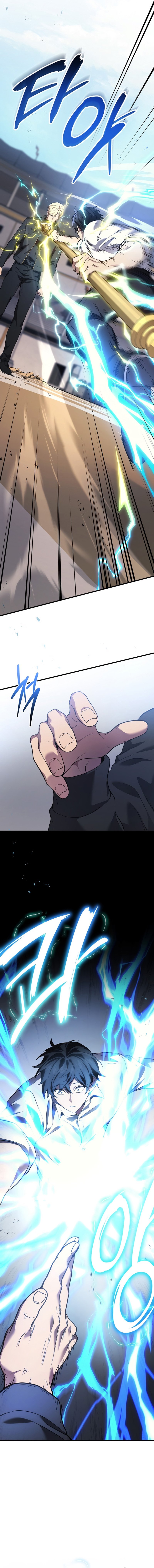 Page 10 of Chapter 47