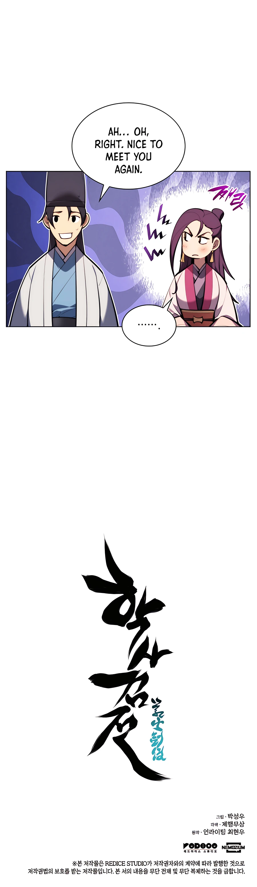 Page 23 of Chapter 43